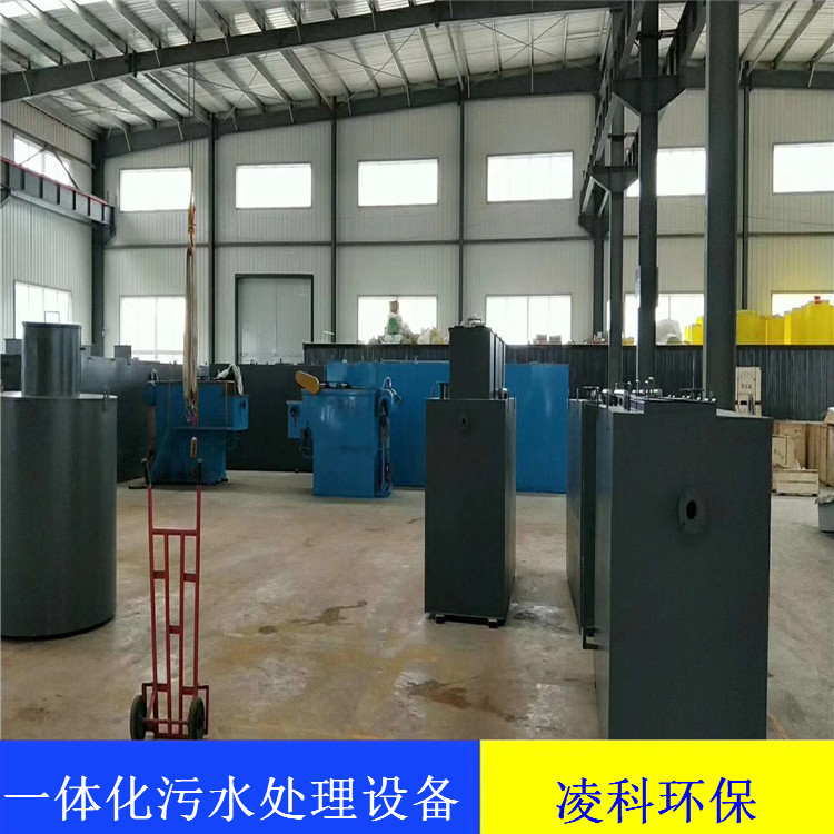 广州一体化污水处理设备