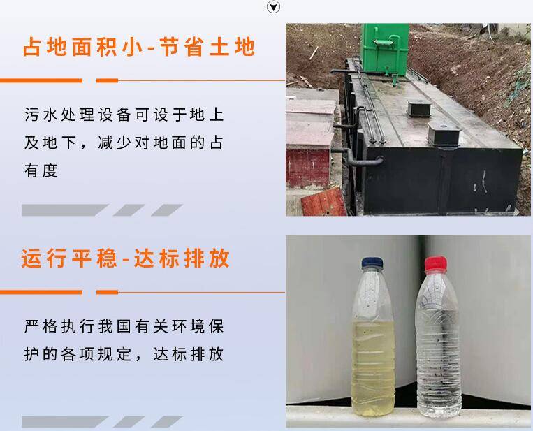 青海成套污水处理设备公司_青海污水成套设备处理公司电话_青海污水处理厂家有哪些