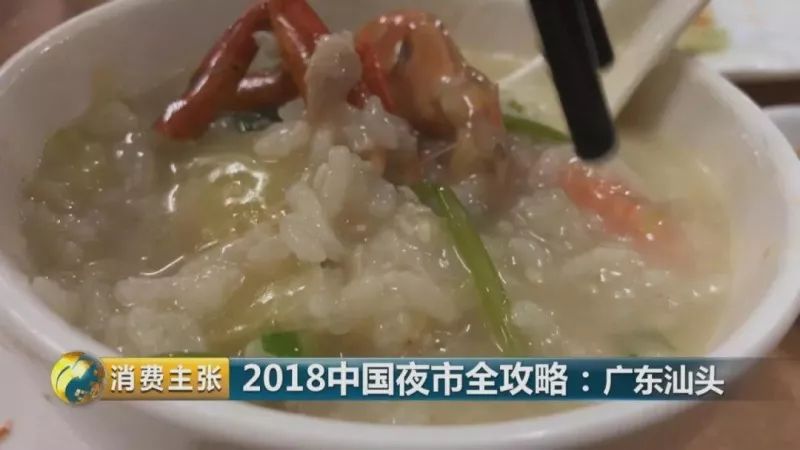 美食潮汕地点推荐大全_潮汕美食地点推荐_美食潮汕地点推荐怎么写