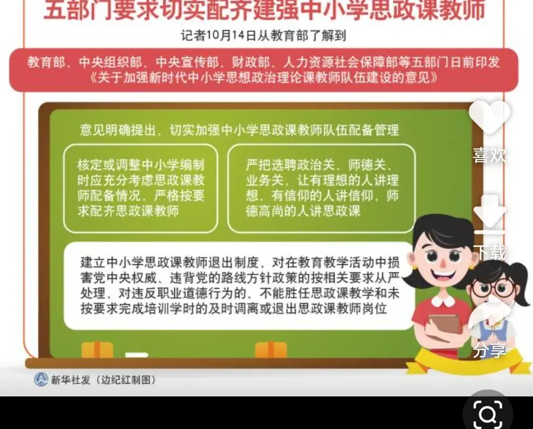 课程安排技能生活小结怎么写_生活小技能课程安排_生活技能课课程介绍